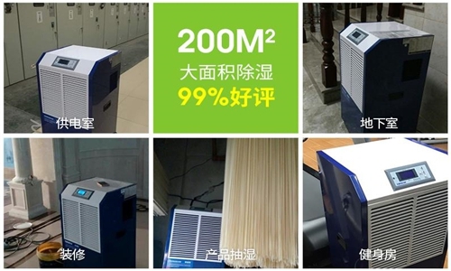 為什么紡織廠倉庫需要防潮除濕？