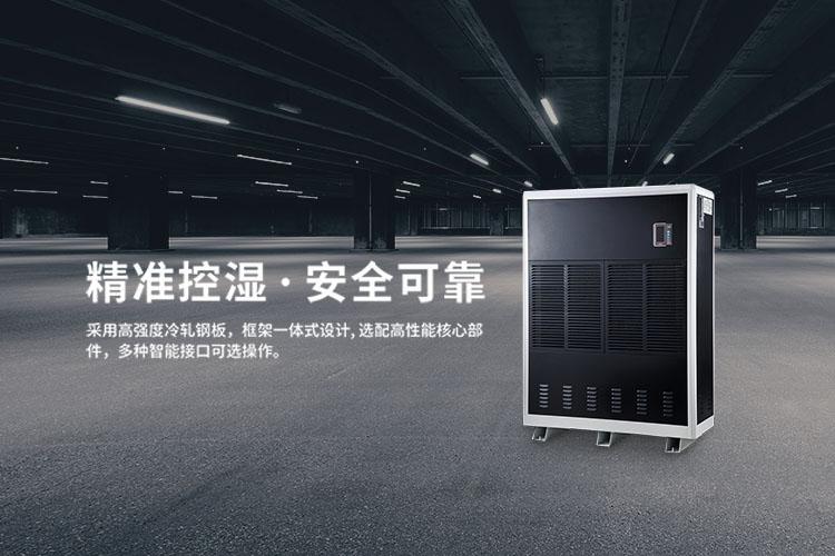 噴涂車間霧化加濕器，噴涂車間霧化加濕系統