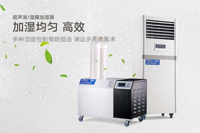 工業空氣除濕機