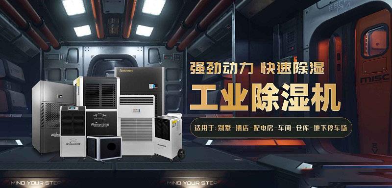 加濕器如何保養和正確使用?