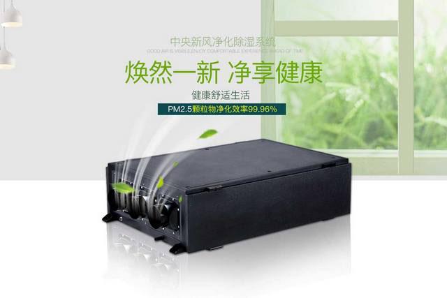 醫院器材的防潮管理使用除濕機