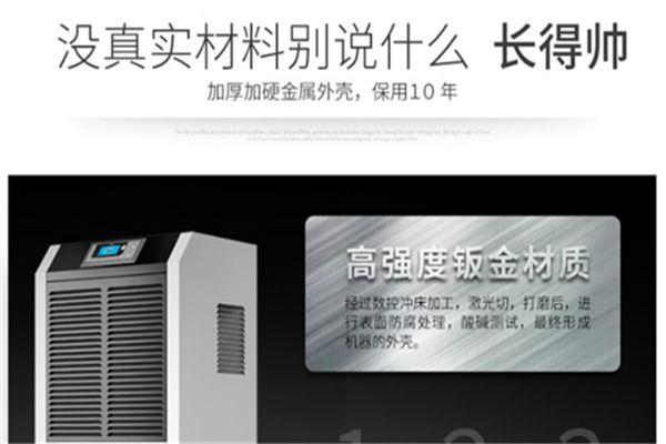 工業用防腐除濕機,長久耐腐蝕性能好