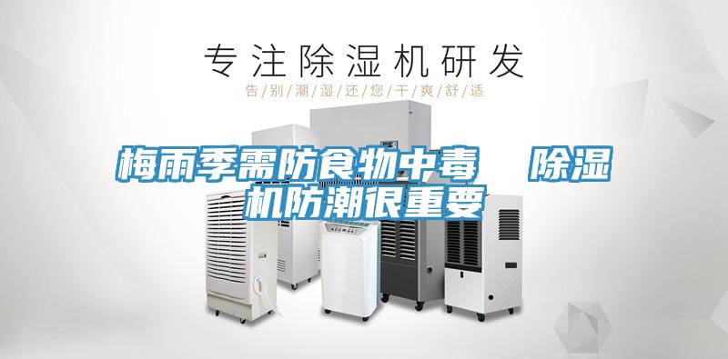 紡織加濕器，紡織行業工藝與相對濕度的發生器