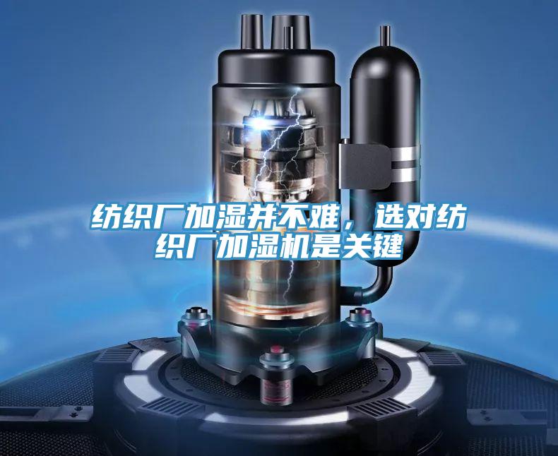 智能環(huán)保除濕機(jī),一機(jī)當(dāng)關(guān)橫掃潮濕