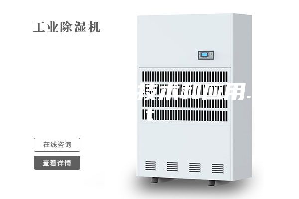 轉輪除濕技術和應用.ppt