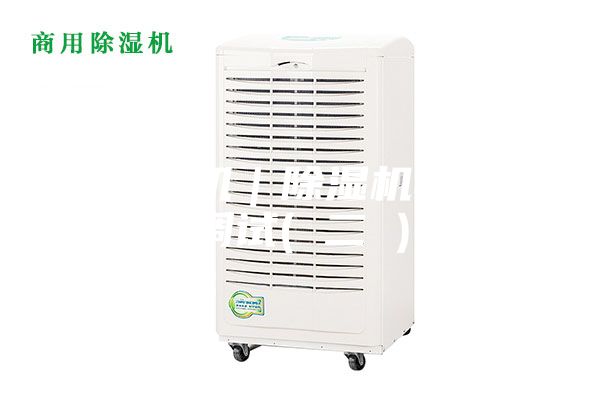 除濕機｜除濕機單體調試( 二 )