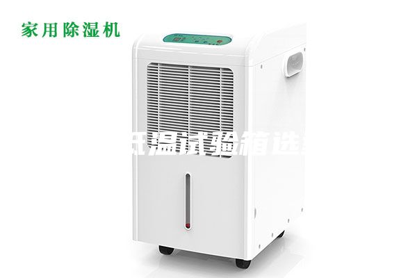 高低溫試驗(yàn)箱選型